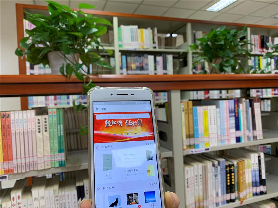 Linking up with Alipay allows easy book access to borrowers