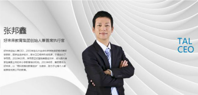 zhangbangxin1