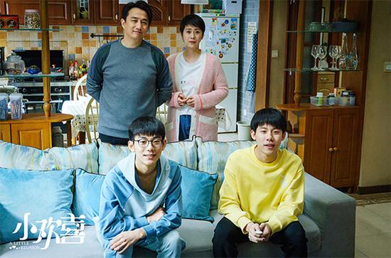 A still from the 2019 gaokao-themed TV series A Little Reunion.