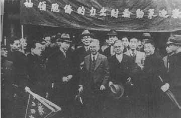 1940年5月31日，陈嘉庚抵达延安。
