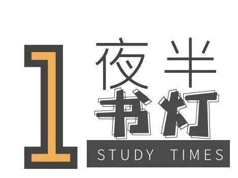 夜半书灯丨为什么郑板桥偏爱画瘦竹