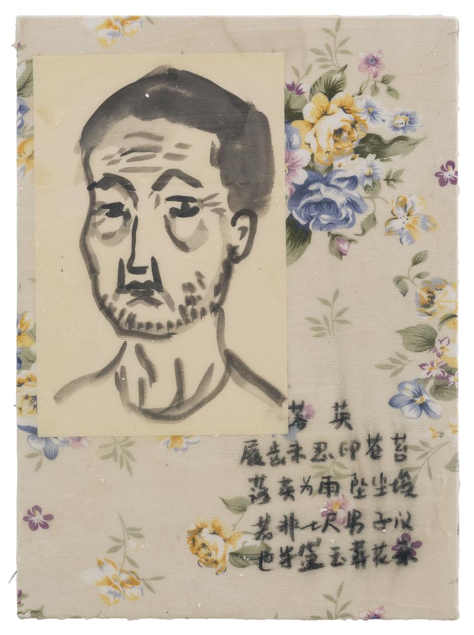 Artist's series reflects time spent with her father